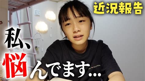 中2女子です。ケツ毛？が生えていて悩んでます。他の人にはな。